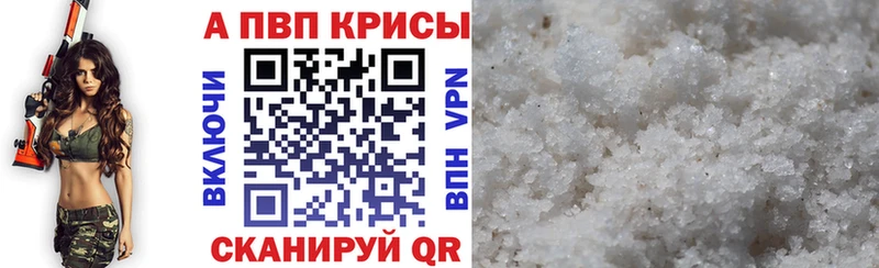 А ПВП VHQ  закладка  Тара 