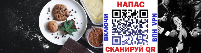 Cannafood конопля  кракен зеркало  Тара 