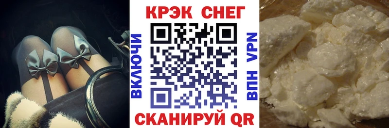 Cocaine VHQ  купить   kraken зеркало  Тара 