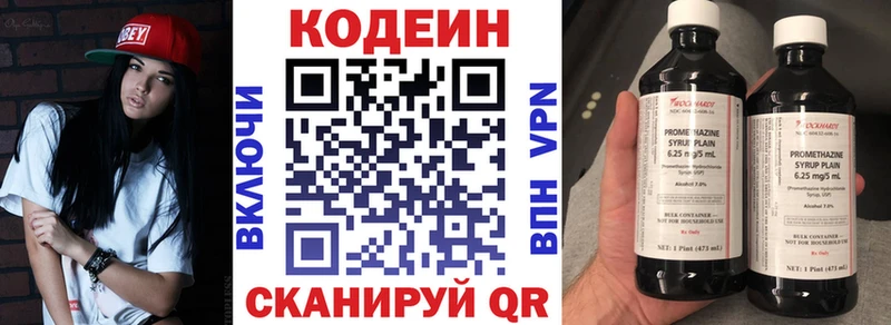 закладки  Тара  Кодеин Purple Drank 