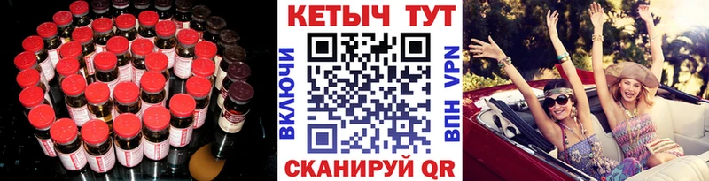 МЕГА ONION  Тара  КЕТАМИН ketamine 