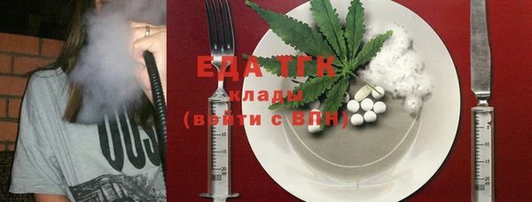 кокаин премиум Аркадак