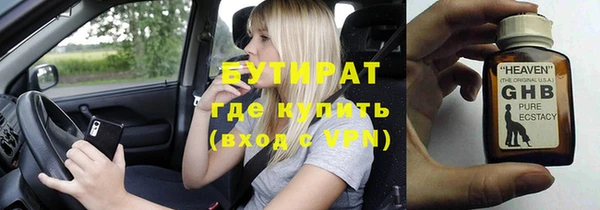 кокаин премиум Аркадак