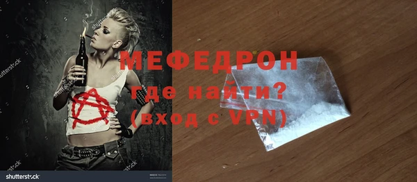 spice Арсеньев