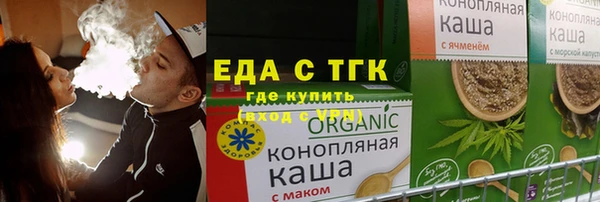 гидра Армянск