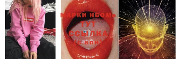кокаин премиум Аркадак