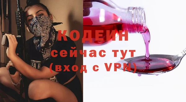 гидра Армянск