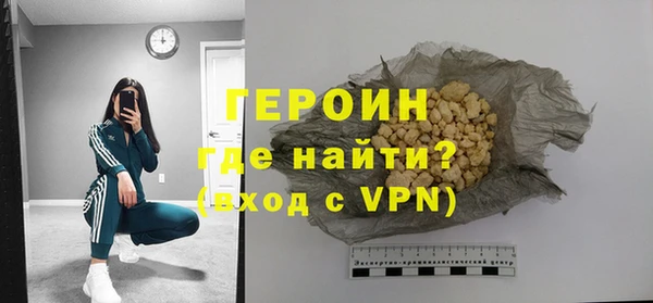гидра Армянск