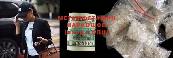 кокаин премиум Аркадак