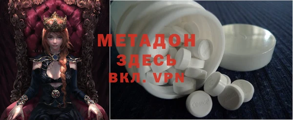 кокаин премиум Аркадак