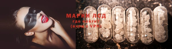 кокаин премиум Аркадак