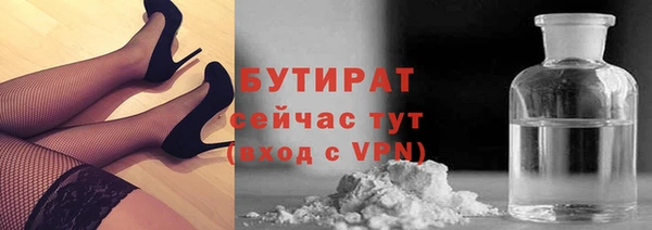 гидра Армянск