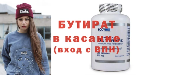 кокаин премиум Аркадак