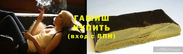 кокаин премиум Аркадак