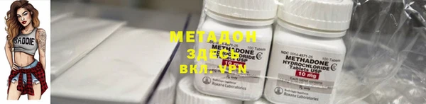 кокаин премиум Аркадак