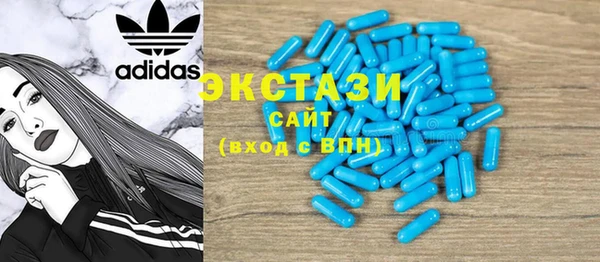 гидра Армянск