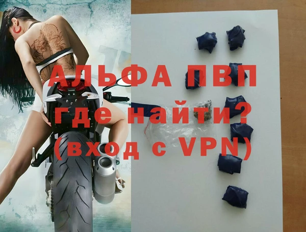 гидра Армянск