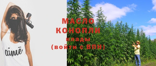 кокаин премиум Аркадак