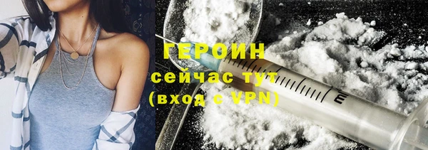 кокаин премиум Аркадак