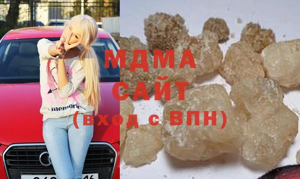 кокаин премиум Аркадак