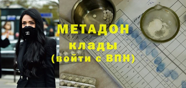кокаин премиум Аркадак