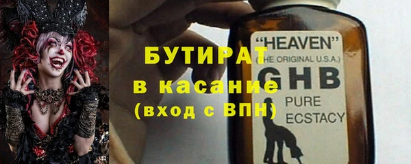 гидра Армянск