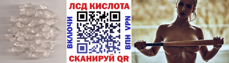 купить наркотик Тара Лсд 25 экстази ecstasy