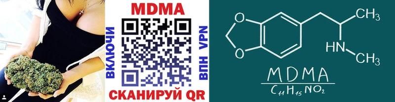 МДМА кристаллы  Тара 