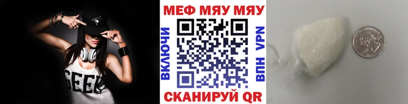 где найти наркотики  Тара  Меф mephedrone 