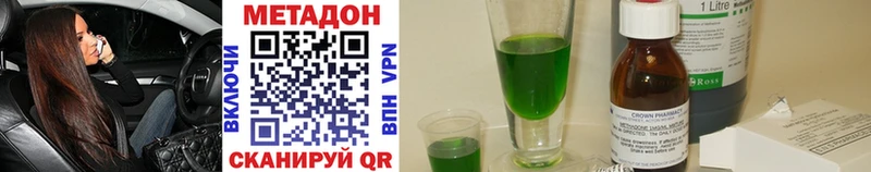 как найти наркотики  Тара  Метадон methadone 