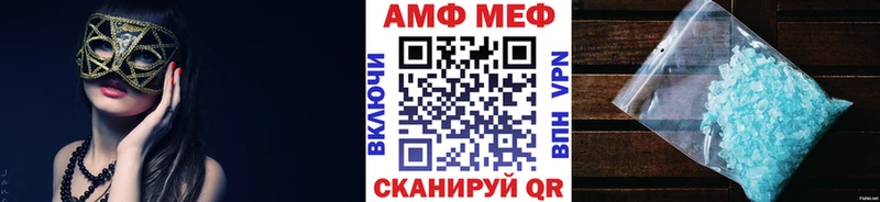 МЕТАМФЕТАМИН пудра  наркота  Тара 