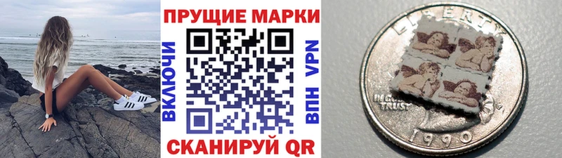 Марки NBOMe 1500мкг  hydra ссылки  Тара  купить наркотик 