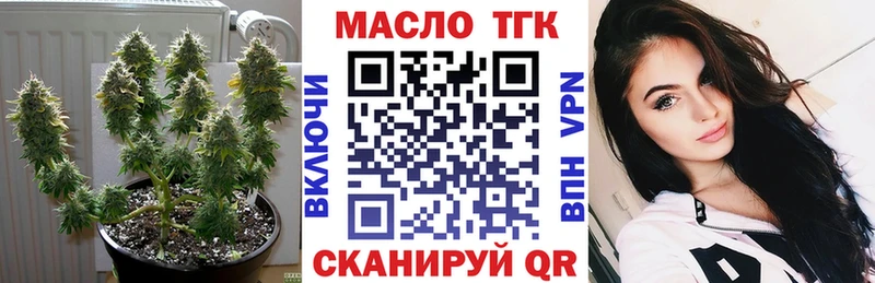 Дистиллят ТГК вейп с тгк  купить   Тара 
