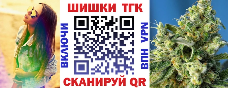 Бошки Шишки Bruce Banner Тара